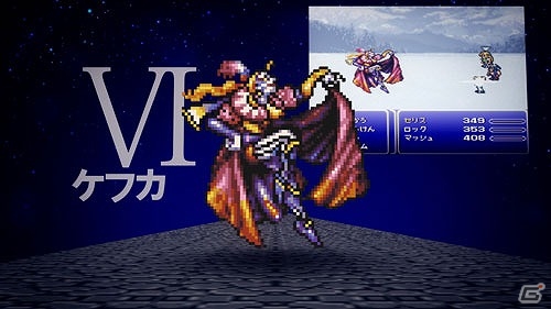 iOS/Android「ファイナルファンタジー レコードキーパー」ビッグブリッジに歴代のボスたちが集結！の画像2