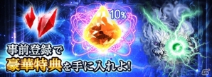 iOS/Android「ダークサマナー」新進化システム「究極進化」が実装されるアップデート情報が公開！年末年始にはキャンペーンが盛りだくさんの画像2