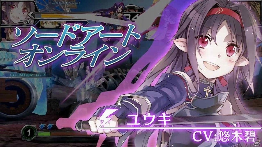 PS4/PS3/PS Vita「電撃文庫 FIGHTING CLIMAX IGNITION」追加キャラDLC「ユウキ」＆「レン」が配信開始！無料DL期間は2016年1月31日までの画像1