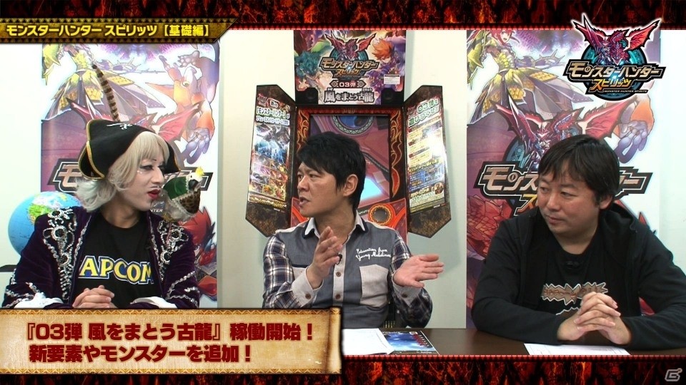 AC「モンスターハンター スピリッツ」03弾の稼働記念映像！「一ひと狩りいこうぜ！【基礎編】」が公開の画像3