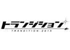 Gameliner、シューティングゲームの祭典「トランジション」開催記念セールを実施