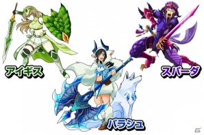 Android版「モンスター ドライブ レボリューション」降臨イベント「原始の力」が開始！ガチャには新キャラクターが追加の画像3