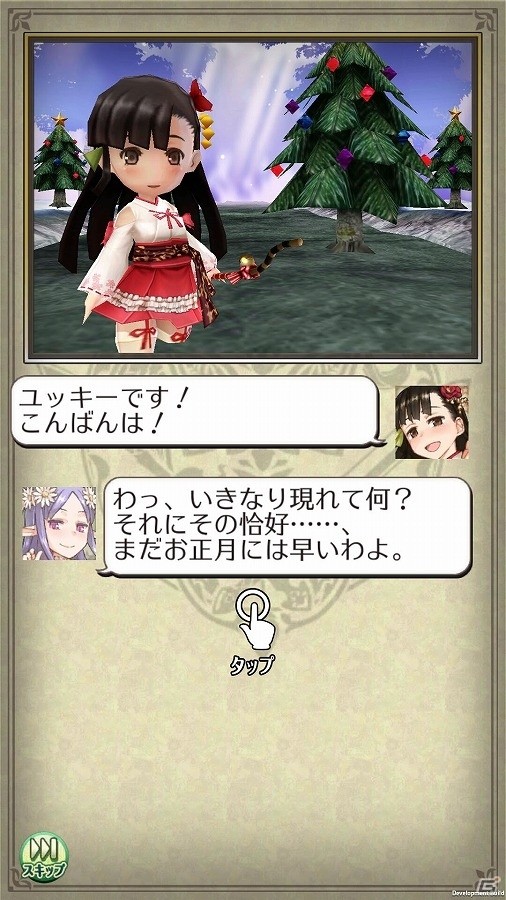 iOS/Android「姫王と最後の騎士団」30万ダウンロード突破を記念して魔石300個がプレゼント！一足先にお正月イベントも開始の画像1