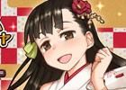 iOS/Android「姫王と最後の騎士団」30万ダウンロード突破を記念して魔石300個がプレゼント！一足先にお正月イベントも開始