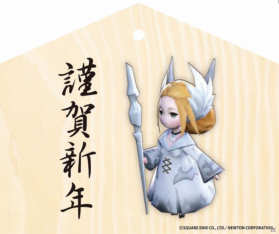 「ファイナルファンタジー エオルゼアカフェ」の来店者数が40,000人を突破！タイタン、ガルーダ、リヴァイアサンなどの楽曲がカラオケ配信決定の画像8