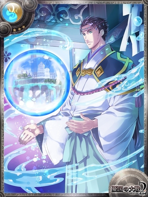iOS/Android「憂国の大戦2」第6弾「ウィリディスの日蝕」が12月28日6時より販売開始！新スキル＆新戦術も追加の画像4