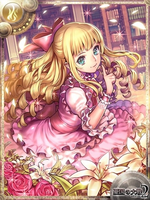 iOS/Android「憂国の大戦2」第6弾「ウィリディスの日蝕」が12月28日6時より販売開始！新スキル＆新戦術も追加の画像6