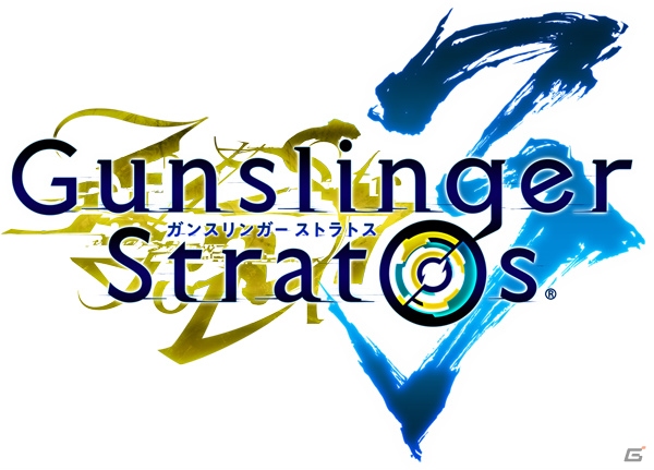 AC「ガンスリンガー ストラトス3」ロケテストで声優とオンラインボイスチャットをしながら出撃できるイベントが2016年1月7日より開催！の画像1