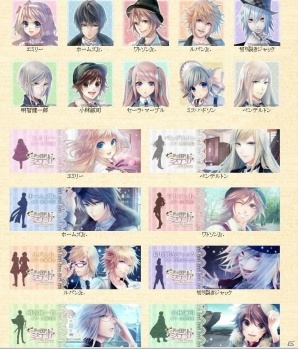 PS Vita「英国探偵ミステリア The Crown」の可愛いミニキャラがLINEスタンプに登場！期間限定のクリスマスメッセージもチェックの画像3
