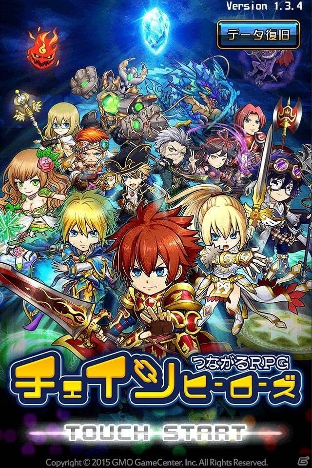 Ios Android向けつながるrpg チェインヒーローズ を紹介 今週のおすすめスマホゲームアプリレビューの画像 ゲーム情報サイト Gamer