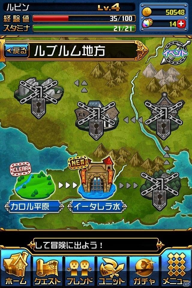 iOS/Android向けつながるRPG「チェインヒーローズ」を紹介！今週のおすすめスマホゲームアプリレビューの画像3