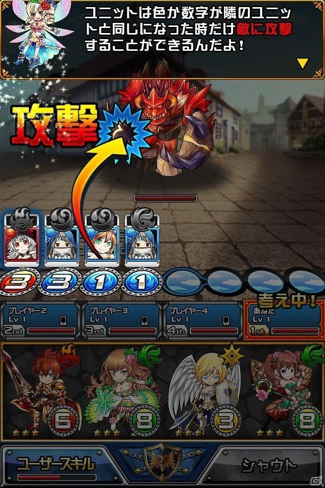 iOS/Android向けつながるRPG「チェインヒーローズ」を紹介！今週のおすすめスマホゲームアプリレビューの画像5