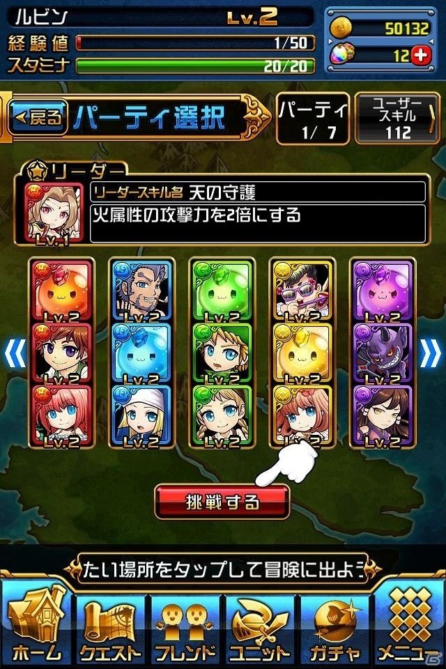 iOS/Android向けつながるRPG「チェインヒーローズ」を紹介！今週のおすすめスマホゲームアプリレビューの画像8