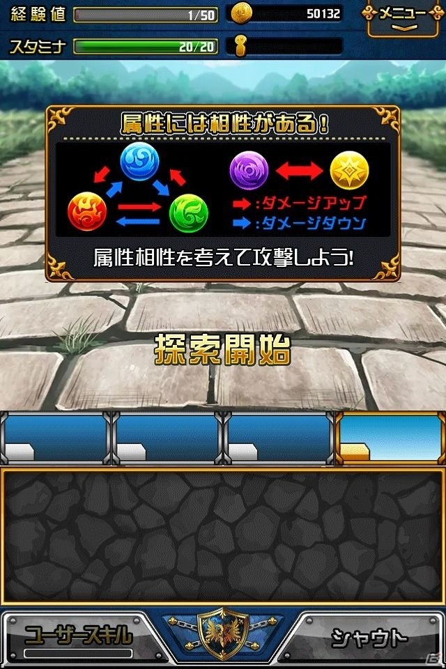 iOS/Android向けつながるRPG「チェインヒーローズ」を紹介！今週のおすすめスマホゲームアプリレビューの画像9