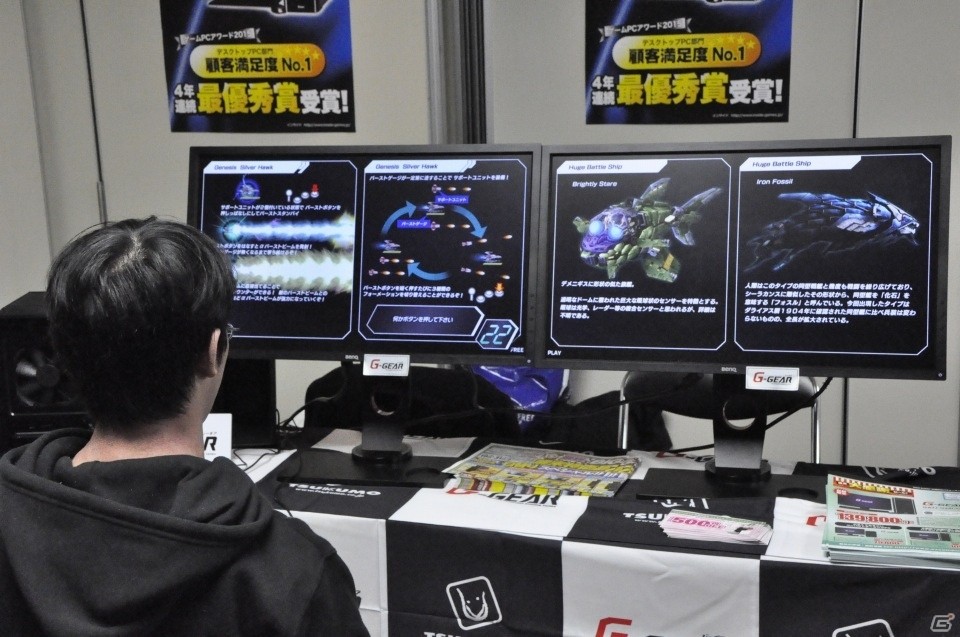 Steam版「デススマイルズ」も発表！STGの開発者が集結したイベント「トランジション」をレポートの画像14