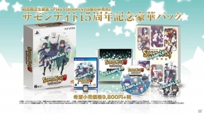 PS4/PS Vita「サモンナイト6 失われた境界たち」3人目の繭世界の住人“イスト”が登場！初回特典・限定版もチェックの画像26