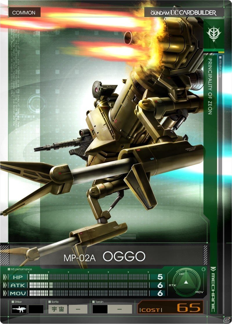 AC「機動戦士ガンダム U.C.カードビルダー」本稼働が2016年3月に決定！筐体＆カードレアリティの情報も到着の画像12