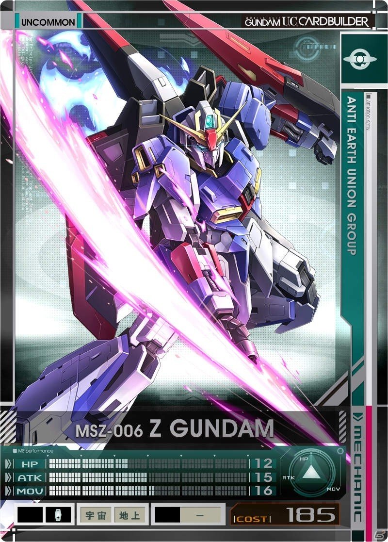 AC「機動戦士ガンダム U.C.カードビルダー」本稼働が2016年3月に決定！筐体＆カードレアリティの情報も到着の画像15