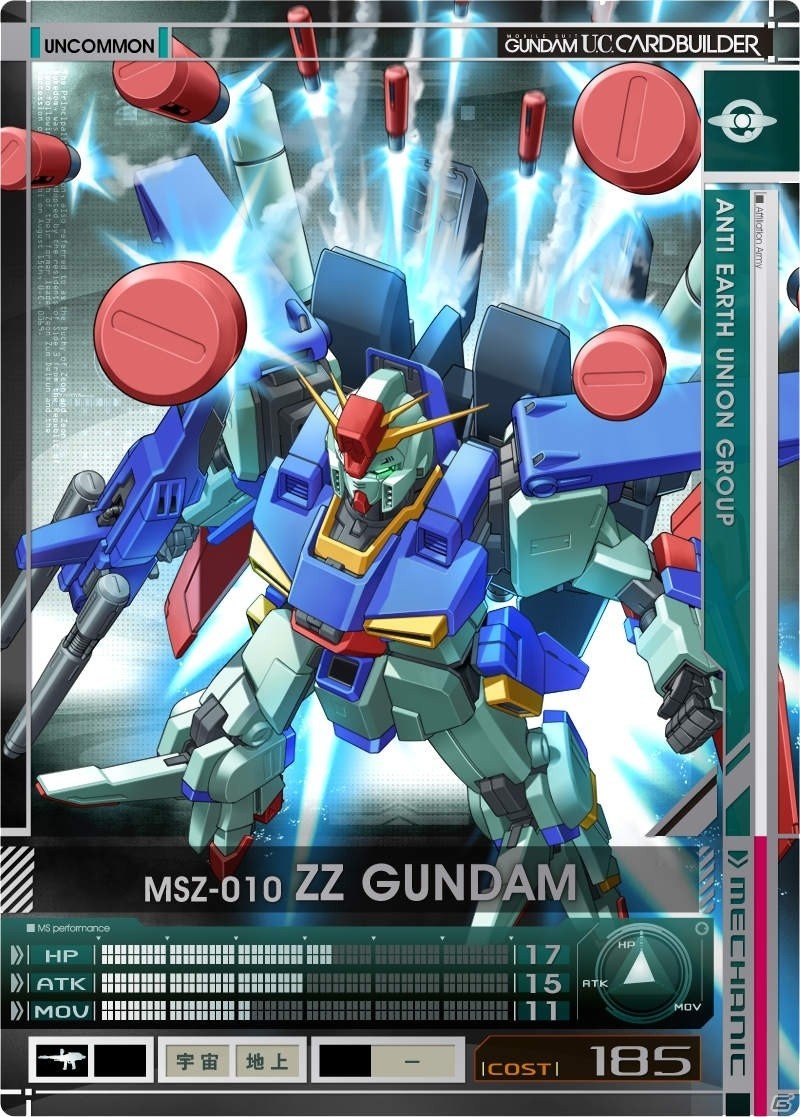 AC「機動戦士ガンダム U.C.カードビルダー」本稼働が2016年3月に決定！筐体＆カードレアリティの情報も到着の画像20