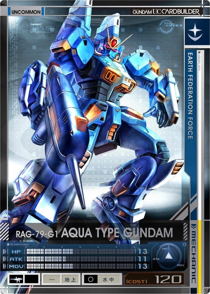 AC「機動戦士ガンダム U.C.カードビルダー」本稼働が2016年3月に決定！筐体＆カードレアリティの情報も到着の画像24