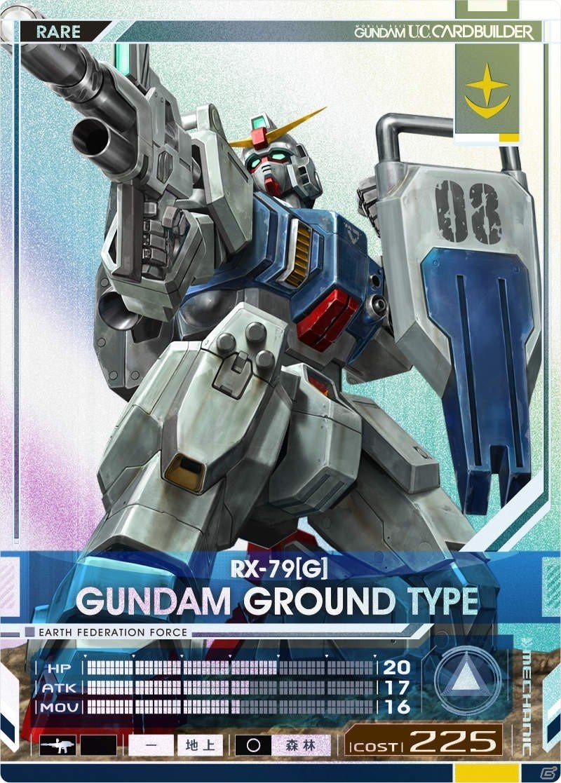 AC「機動戦士ガンダム U.C.カードビルダー」本稼働が2016年3月に決定！筐体＆カードレアリティの情報も到着の画像34