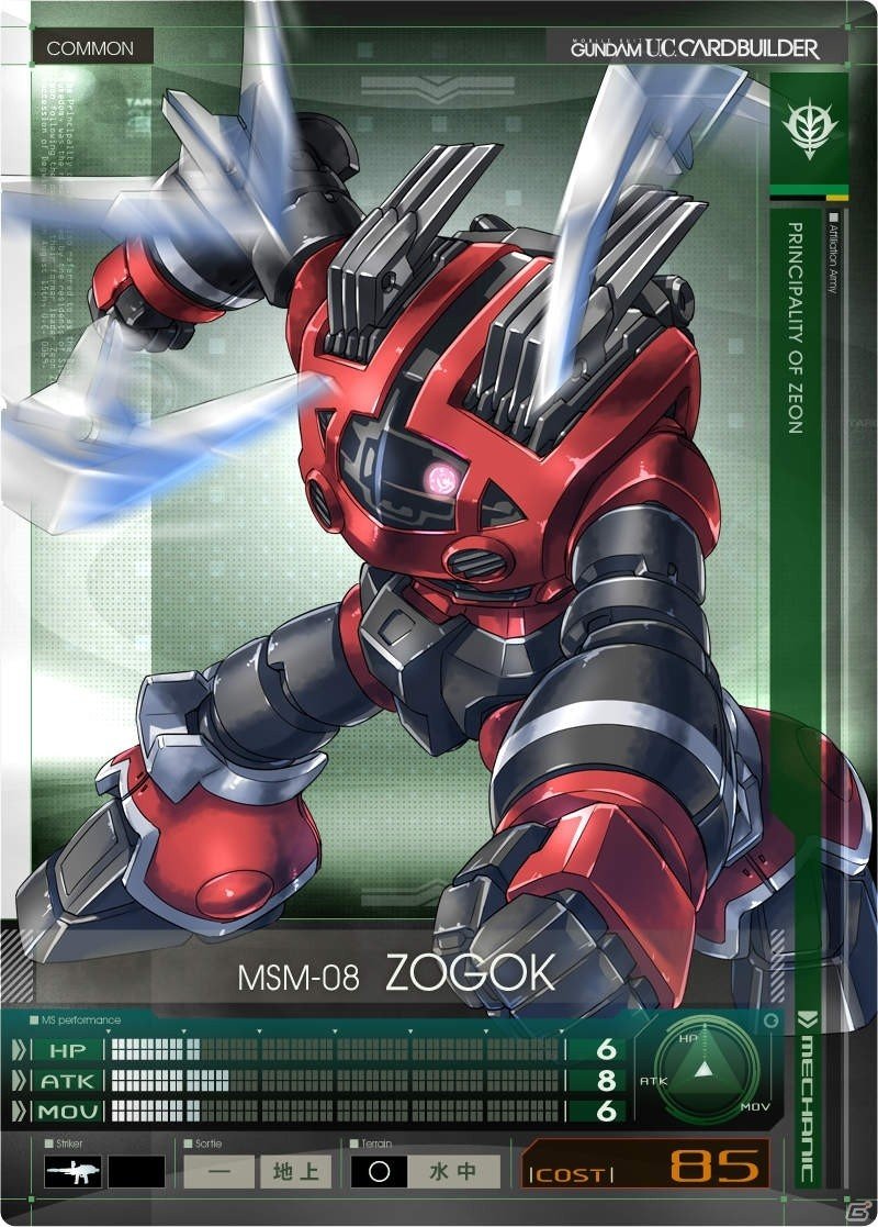 AC「機動戦士ガンダム U.C.カードビルダー」本稼働が2016年3月に決定！筐体＆カードレアリティの情報も到着の画像38