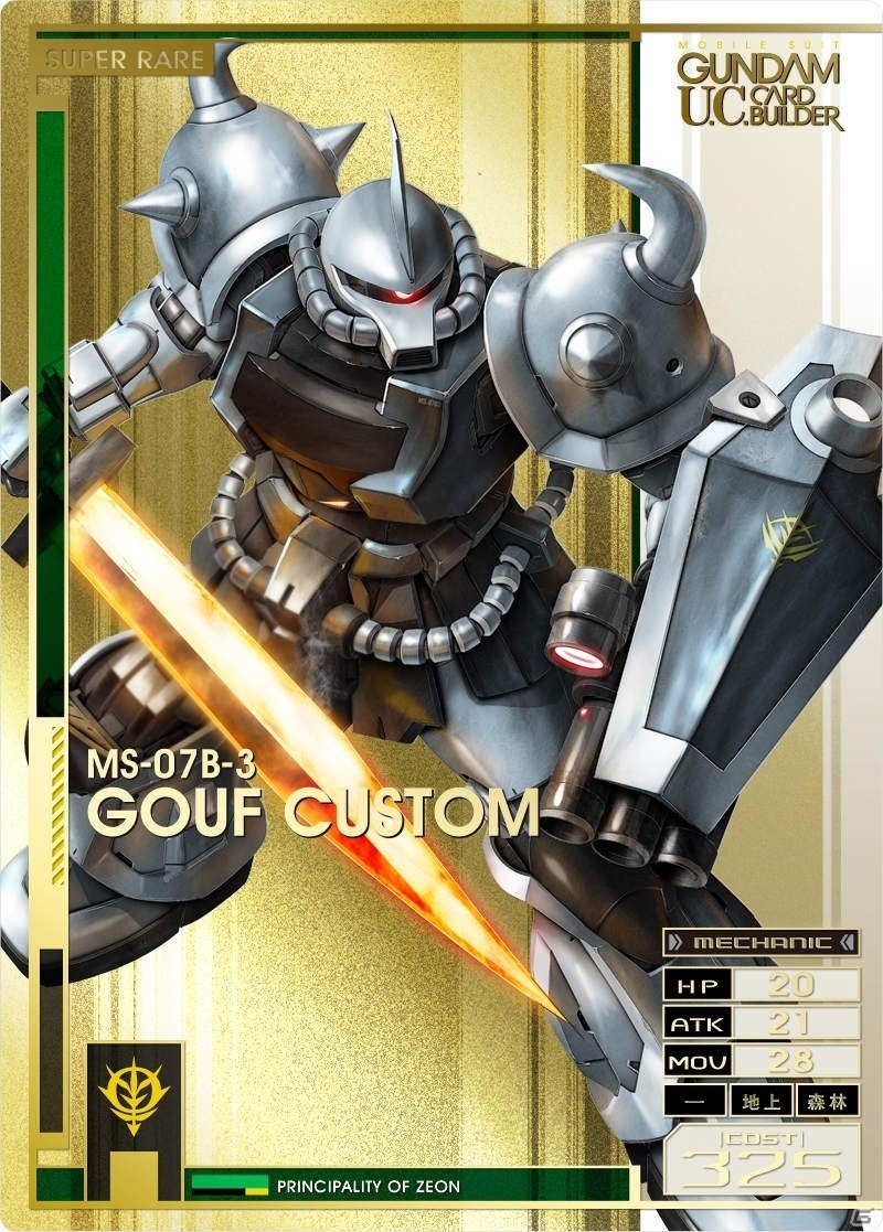 AC「機動戦士ガンダム U.C.カードビルダー」本稼働が2016年3月に決定！筐体＆カードレアリティの情報も到着の画像44