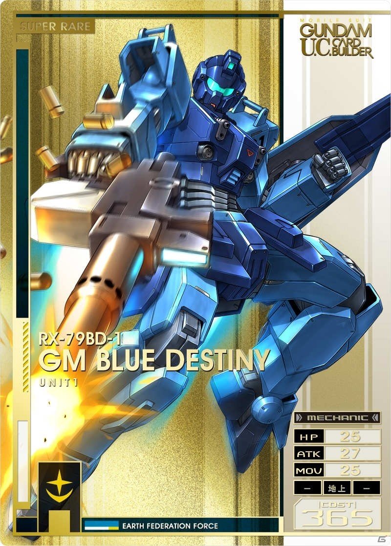 AC「機動戦士ガンダム U.C.カードビルダー」本稼働が2016年3月に決定！筐体＆カードレアリティの情報も到着の画像47