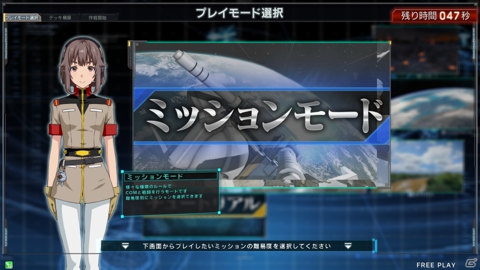 AC「機動戦士ガンダム U.C.カードビルダー」本稼働が2016年3月に決定！筐体＆カードレアリティの情報も到着の画像51