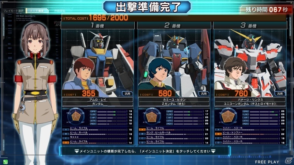 AC「機動戦士ガンダム U.C.カードビルダー」本稼働が2016年3月に決定！筐体＆カードレアリティの情報も到着の画像52