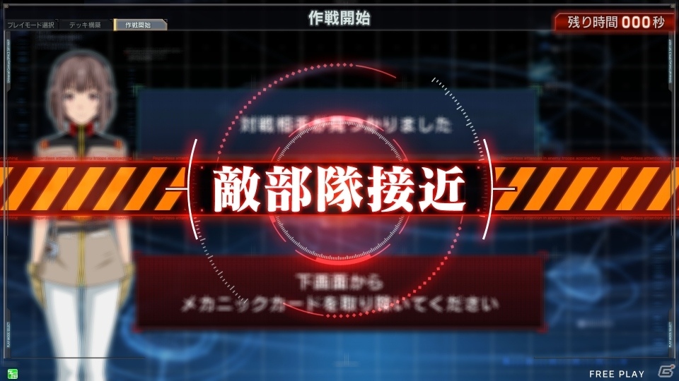 AC「機動戦士ガンダム U.C.カードビルダー」本稼働が2016年3月に決定！筐体＆カードレアリティの情報も到着の画像53