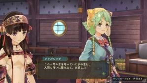 PS Vita「シャリーのアトリエ Plus」“黄昏”を追い続けるアーシャをイベント、バトルと盛りだくさんに紹介！初回特典を含む新コスチュームもチェックの画像13