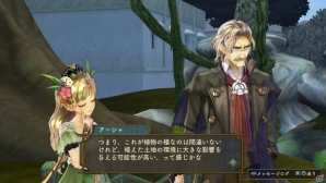 PS Vita「シャリーのアトリエ Plus」“黄昏”を追い続けるアーシャをイベント、バトルと盛りだくさんに紹介！初回特典を含む新コスチュームもチェックの画像14