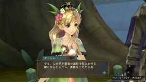 PS Vita「シャリーのアトリエ Plus」“黄昏”を追い続けるアーシャをイベント、バトルと盛りだくさんに紹介！初回特典を含む新コスチュームもチェックの画像16