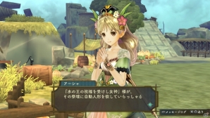 PS Vita「シャリーのアトリエ Plus」“黄昏”を追い続けるアーシャをイベント、バトルと盛りだくさんに紹介！初回特典を含む新コスチュームもチェックの画像24