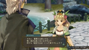PS Vita「シャリーのアトリエ Plus」“黄昏”を追い続けるアーシャをイベント、バトルと盛りだくさんに紹介！初回特典を含む新コスチュームもチェックの画像52