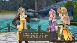 PS Vita「シャリーのアトリエ Plus」“黄昏”を追い続けるアーシャをイベント、バトルと盛りだくさんに紹介！初回特典を含む新コスチュームもチェックの画像53