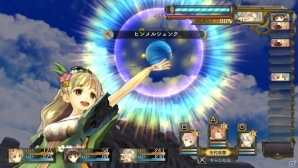 PS Vita「シャリーのアトリエ Plus」“黄昏”を追い続けるアーシャをイベント、バトルと盛りだくさんに紹介！初回特典を含む新コスチュームもチェックの画像56