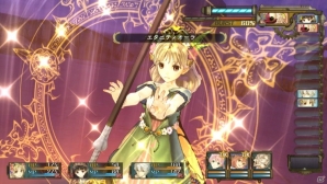 PS Vita「シャリーのアトリエ Plus」“黄昏”を追い続けるアーシャをイベント、バトルと盛りだくさんに紹介！初回特典を含む新コスチュームもチェックの画像6