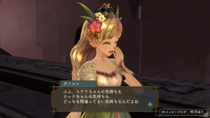PS Vita「シャリーのアトリエ Plus」“黄昏”を追い続けるアーシャをイベント、バトルと盛りだくさんに紹介！初回特典を含む新コスチュームもチェックの画像7