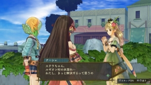 PS Vita「シャリーのアトリエ Plus」“黄昏”を追い続けるアーシャをイベント、バトルと盛りだくさんに紹介！初回特典を含む新コスチュームもチェックの画像9