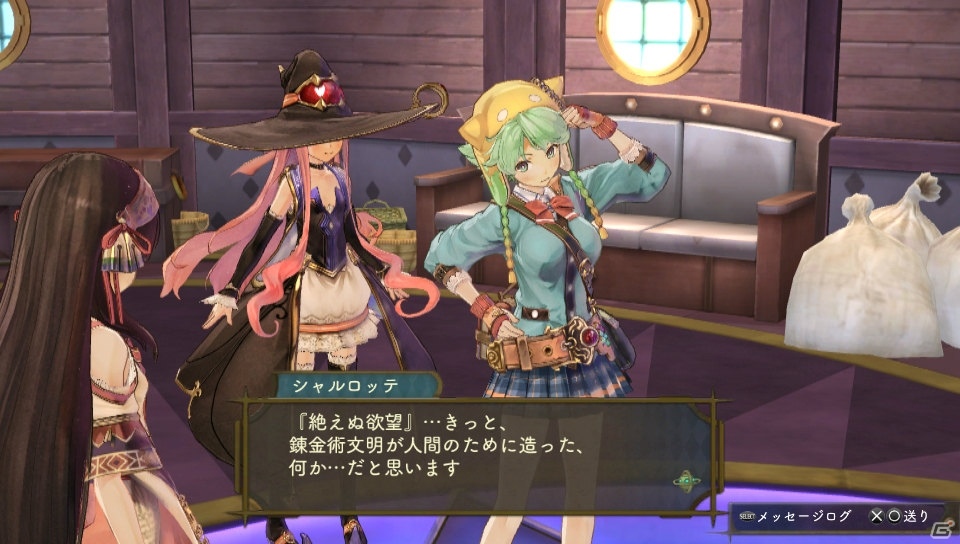 PS Vita「シャリーのアトリエ Plus」“黄昏”を追い続けるアーシャをイベント、バトルと盛りだくさんに紹介！初回特典を含む新コスチュームもチェックの画像18
