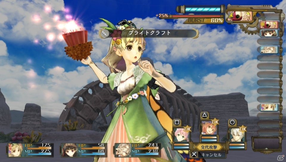 PS Vita「シャリーのアトリエ Plus」“黄昏”を追い続けるアーシャをイベント、バトルと盛りだくさんに紹介！初回特典を含む新コスチュームもチェックの画像21