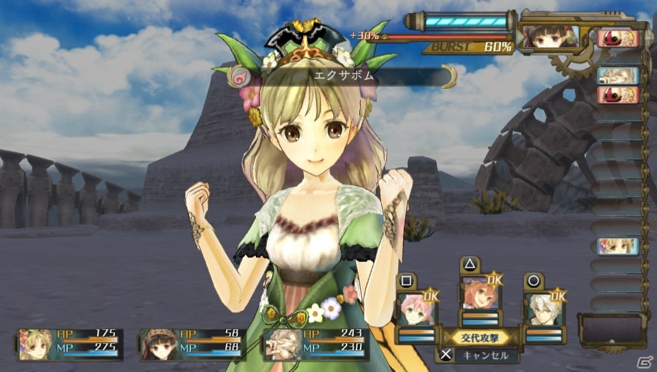 PS Vita「シャリーのアトリエ Plus」“黄昏”を追い続けるアーシャをイベント、バトルと盛りだくさんに紹介！初回特典を含む新コスチュームもチェックの画像27