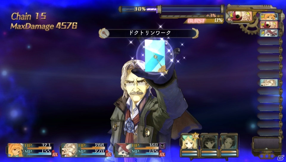 PS Vita「シャリーのアトリエ Plus」“黄昏”を追い続けるアーシャをイベント、バトルと盛りだくさんに紹介！初回特典を含む新コスチュームもチェックの画像28