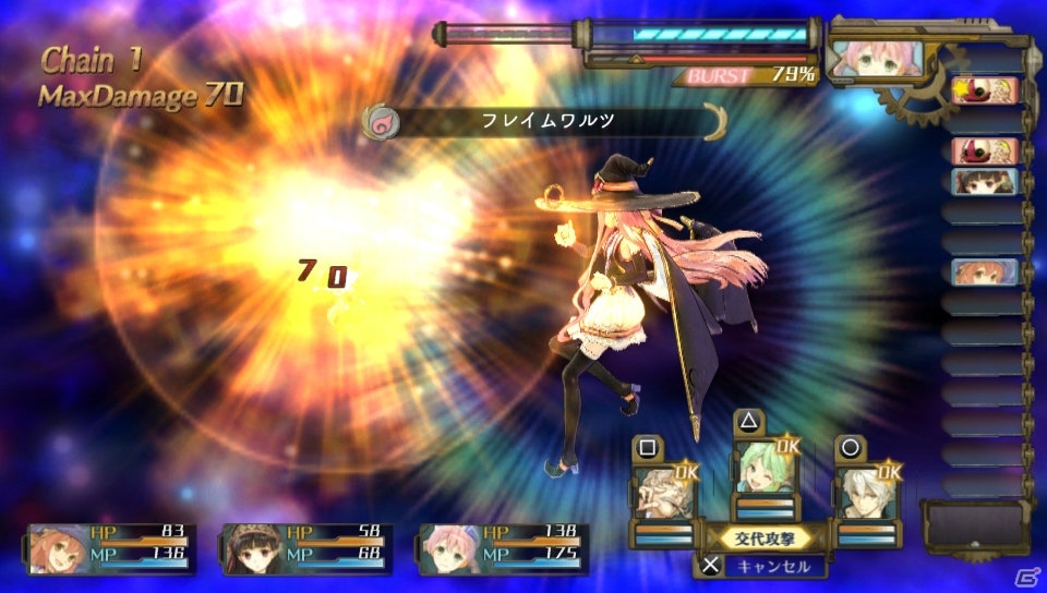 PS Vita「シャリーのアトリエ Plus」“黄昏”を追い続けるアーシャをイベント、バトルと盛りだくさんに紹介！初回特典を含む新コスチュームもチェックの画像41