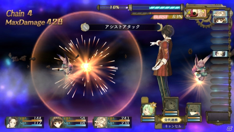 PS Vita「シャリーのアトリエ Plus」“黄昏”を追い続けるアーシャをイベント、バトルと盛りだくさんに紹介！初回特典を含む新コスチュームもチェックの画像42