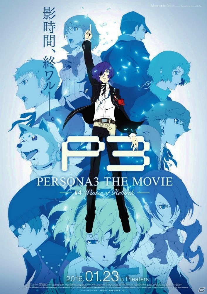 劇場版「ペルソナ3」第4章の新キービジュアル、最新PVが公開！第3弾前売券＆体感型脱出ゲームの情報もの画像1