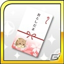 iOS/Android「夢色キャスト」年末年始イベント「七福来迎」が開催！七福神衣装のキャストがあたるガチャも実施中の画像14