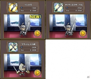 iOS/Android「ケリ姫スイーツ」アニメ「鋼の錬金術師 FULLMETAL ALCHEMIST」との再コラボが開始！新メンバーのホーエンハイムとリンも登場の画像11